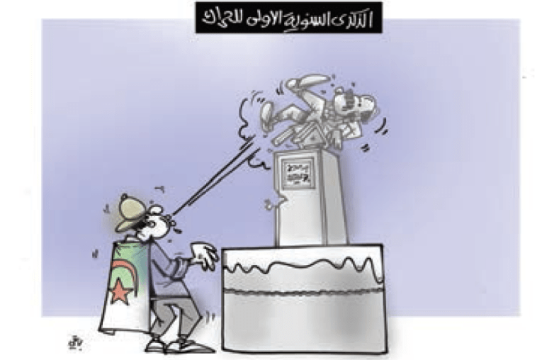 الذكرى الأولى للحراك