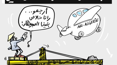 الصين