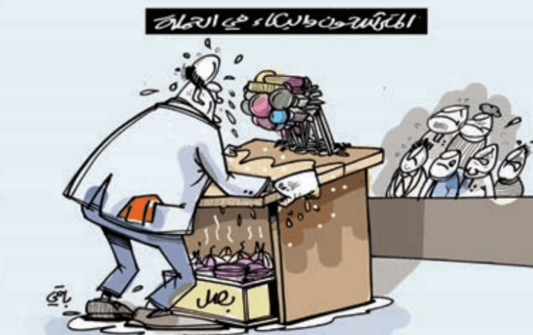 المترشحون والبكاء