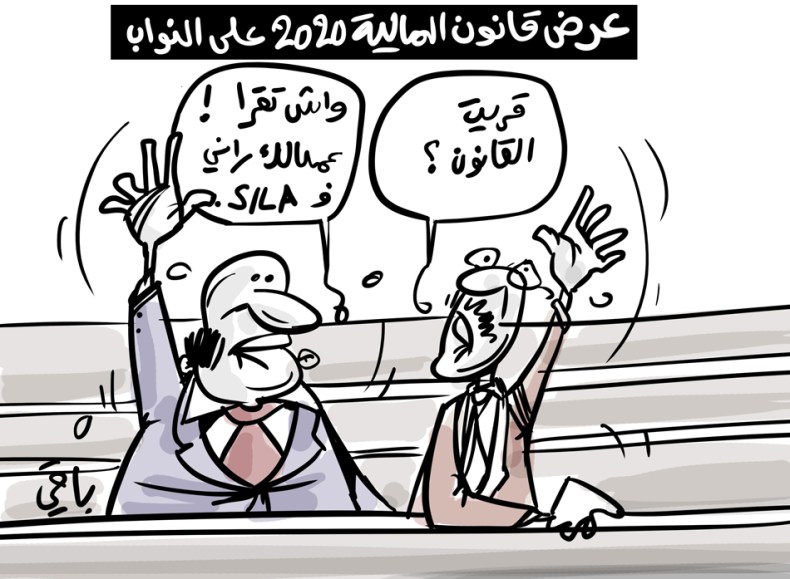 قانون المالية