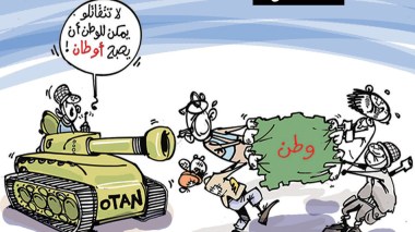 الناطو
