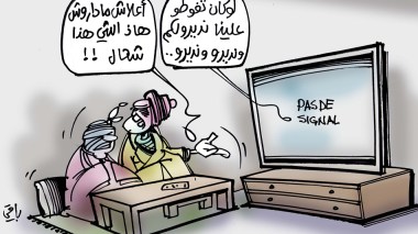 الإنتخابات!