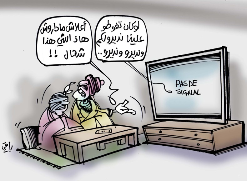 الإنتخابات!