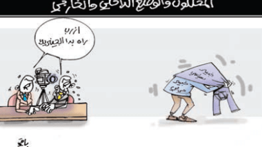 المحللون