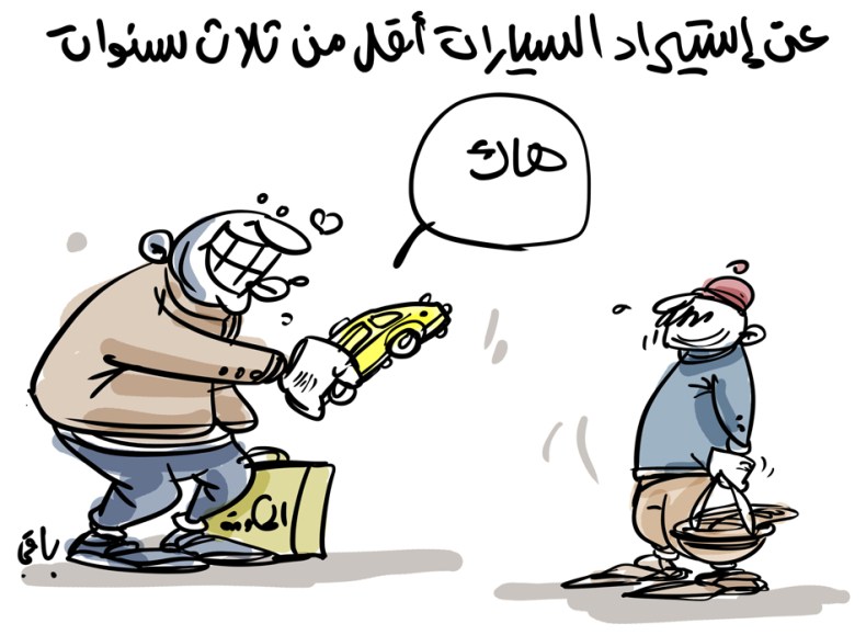 إستيراد السيارات