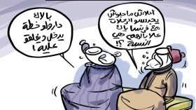 خطة الحكومة