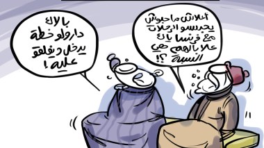 خطة الحكومة
