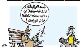 تسريحات الشعر