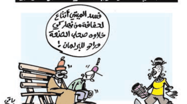 تسريحات الشعر