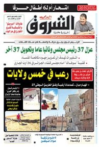 السبت 08 أوت 2020