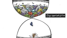 مداخل العاصمة!