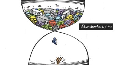 مداخل العاصمة!