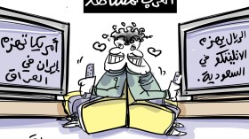 العرب كمشاهد