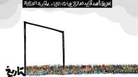 جنازة مهيبة