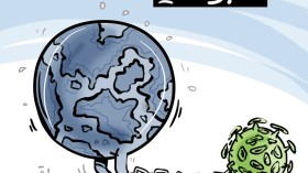 الحجر الصحي