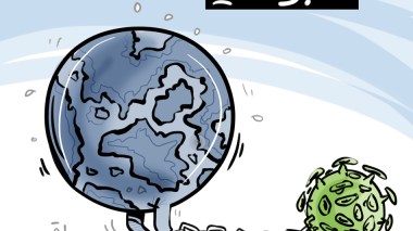 الحجر الصحي