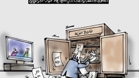 تواريخ الفيفا