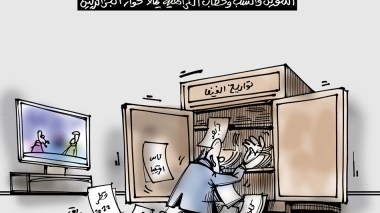 تواريخ الفيفا