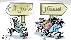 النقاش عالميا ومحليا