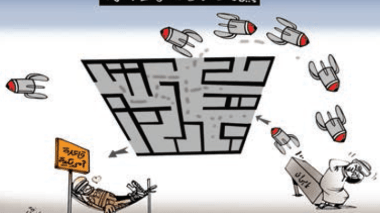 إيران