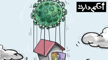 أحكم دارك