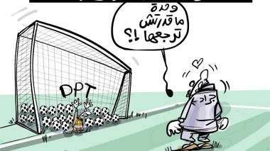 البرلمان!