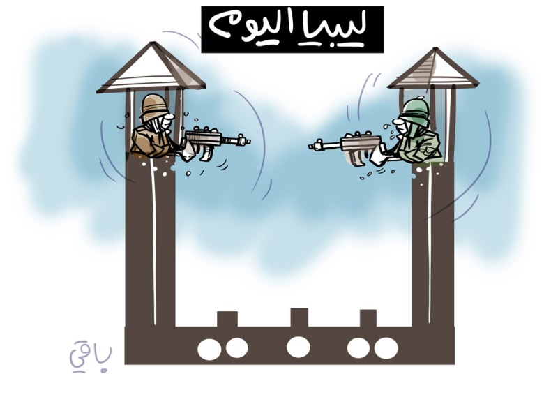 ليبيا اليوم