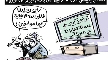 الموجة الثانية!