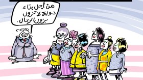 الحكومة اللبنانية