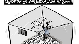 رئاسيات تونس