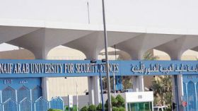 مركز نايف السعودي ينظم ندوة حول الإرهاب في الجزائر