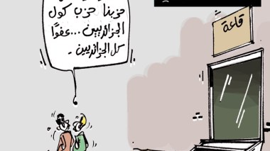 كاريكاتير العدد 3783