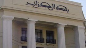 الدينار يفقد 9 بالمائة من قيمته منذ بداية العام