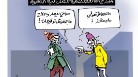 الكرة الذهبية!