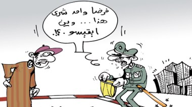 كاريكاتير العدد 2908