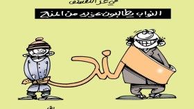 كاريكاتير العدد 5164