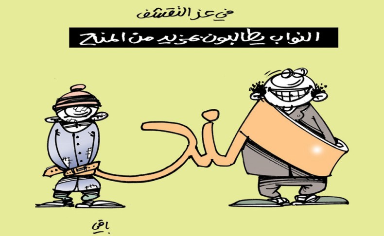 كاريكاتير العدد 5164