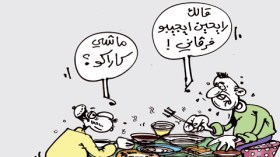 كاريكاتير العدد 3048