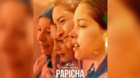 تنظيم العروض الأولى للأفلام يخضع لأذن مسبق من الوزارة