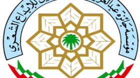 الشروق تشارك “البابطين” أفراحها بذكراها العشرين في القاهرة