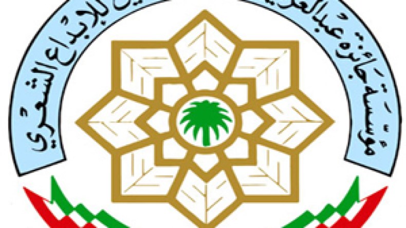 الشروق تشارك “البابطين” أفراحها بذكراها العشرين في القاهرة