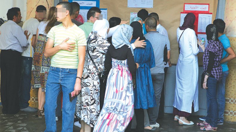 301 ألف راسب في بكالوريا 2020.. و1 بالمائة نالوا الشهادة بمعدل 9