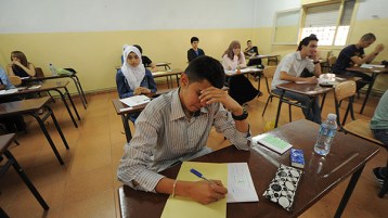 بكالوريا العصر الحجري