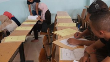 .. ما تعرفوش صلاحكم!