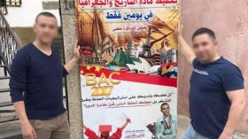 مليون سنتيم لحفظ مادتي التاريخ والجغرافيا في يومين