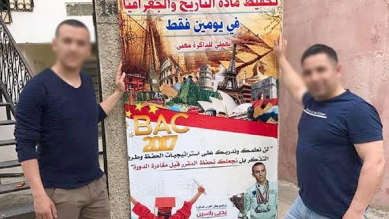 مليون سنتيم لحفظ مادتي التاريخ والجغرافيا في يومين