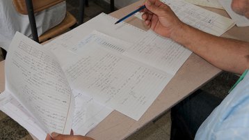 فضائح التغبية !