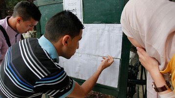 تسونامي إيلول الأسود