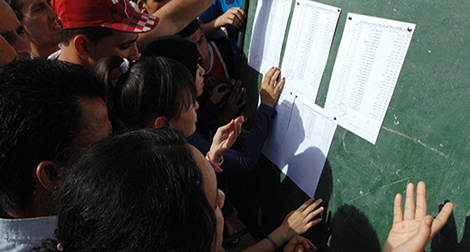 Education: BAC, Primary and Middle School Graduations to be announced on Websites