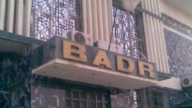 بنك بدر يشرع في تمويل مشاريع الشباب بصفر فائدة